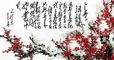 卜算子读音bo还是bu