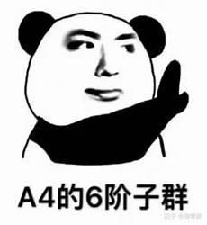 情与法简谱