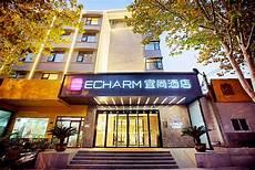 星程酒店logo