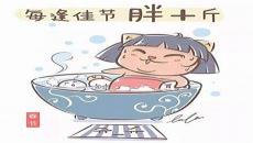 又长胖了的可爱图片