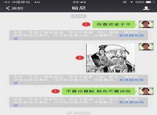 最全荤段子笑话