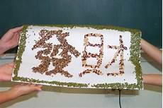 生存之民工完整版