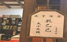 狂人日记吃人原文