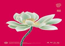 一花依世界歌词洛天依