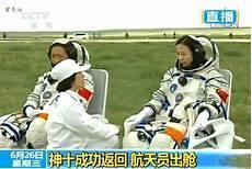 王亚平出舱有什么意义