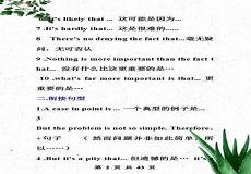 ppt免费模板下载大全