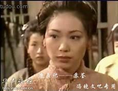 最早的雪山飞狐1978版
