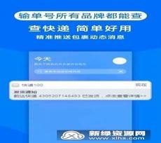 极兔快递单号查询入口