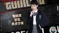 达达兔明星大侦探第五季