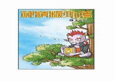 神精榜全人物实力排名