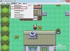 漆黑的魅影巴大蝴技能