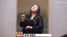 锤锤蒙娜丽莎瘦的照片