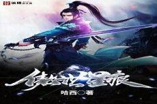 花都兵王赵东苏菲更新最快