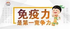 请有计划的利用