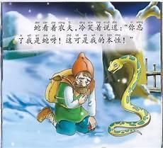 梦到牛和蛇预示什么周公解梦