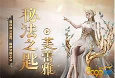 仙逆所有人物实力