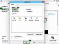 win10单独设置字体大小