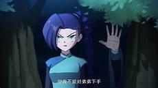 柒和梅花十三接吻的图片