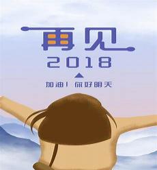红色古风唯美背景图