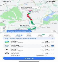 高德地图官网首页