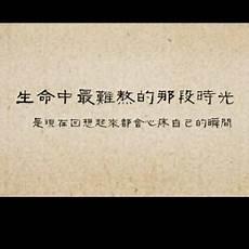 昏姻大事杀猪刀的温柔