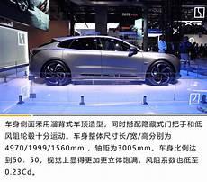 极氪001怎么样