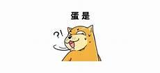 黄猿家族是什么梗